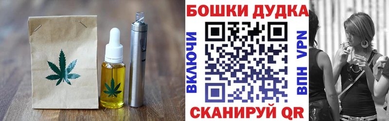 Печенье с ТГК марихуана  где найти   Чебаркуль 