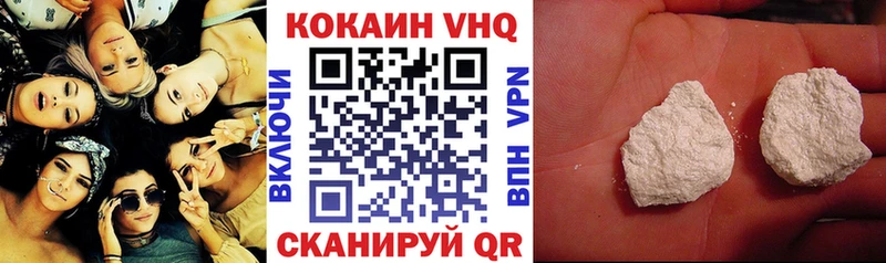 COCAIN Columbia  купить наркоту  Чебаркуль 