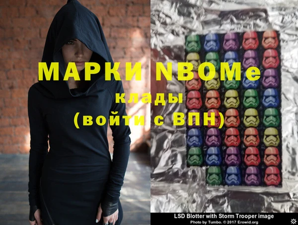 герыч Алзамай