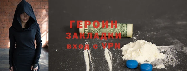 герыч Алзамай