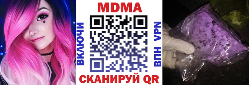 МДМА кристаллы  хочу   Чебаркуль 