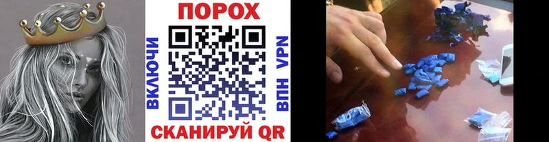 Метамфетамин витя  Чебаркуль 