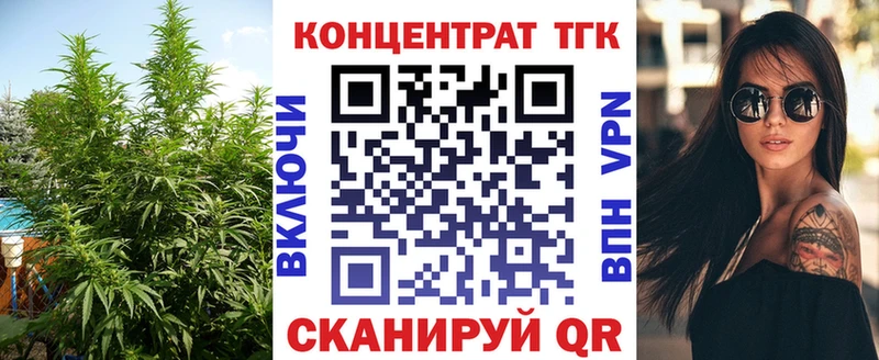 гидра как зайти  Чебаркуль  ТГК Wax 
