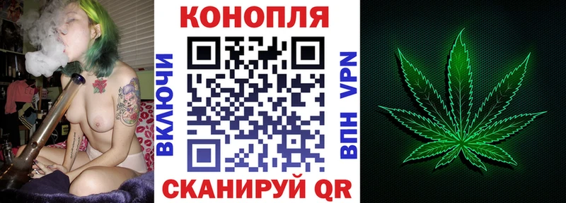 Бошки Шишки гибрид  Чебаркуль 